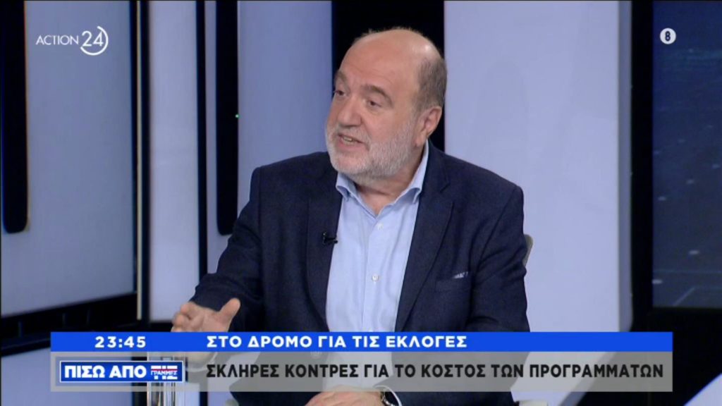 Αλεξιάδης: Γιατί η ΝΔ δεν συμπεριέλαβε στο Μεσοπρόθεσμο τις εξαγγελίες που έκανε στην προεκλογική περίοδο; (Video)