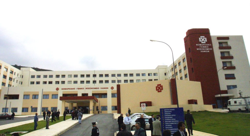 Νοσοκομείο Χανίων: Κραυγή αγωνίας από τους ειδικευόμενους γιατρούς για τις επισφαλείς συνθήκες εργασίας