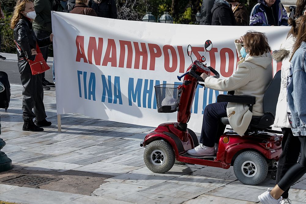 Πρωτιά σε μια ακόμη λίστα της ντροπής: Μόλις τρεις στους δέκα ανάπηρους εργάζονται στην Ελλάδα