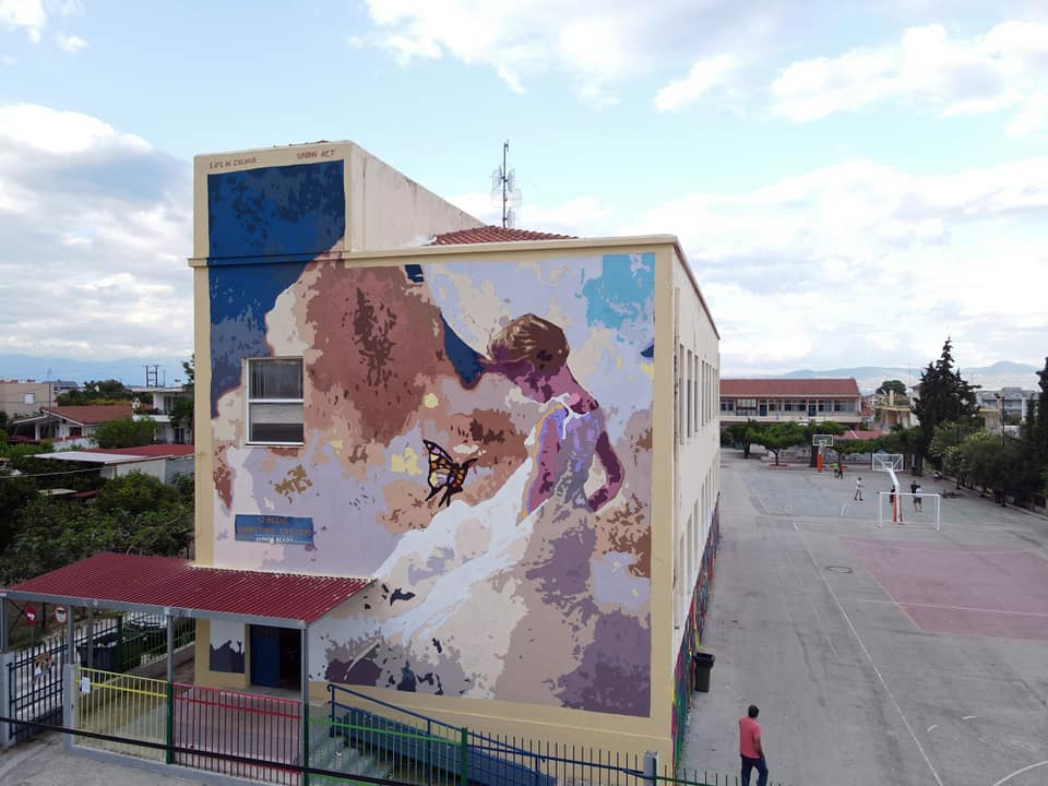 Γκράφιτι στη μνήμη της δολοφονημένης Γαρυφαλλιάς Ψαράκου σε δημοτικό σχολείο στην Κορινθία (Photos)
