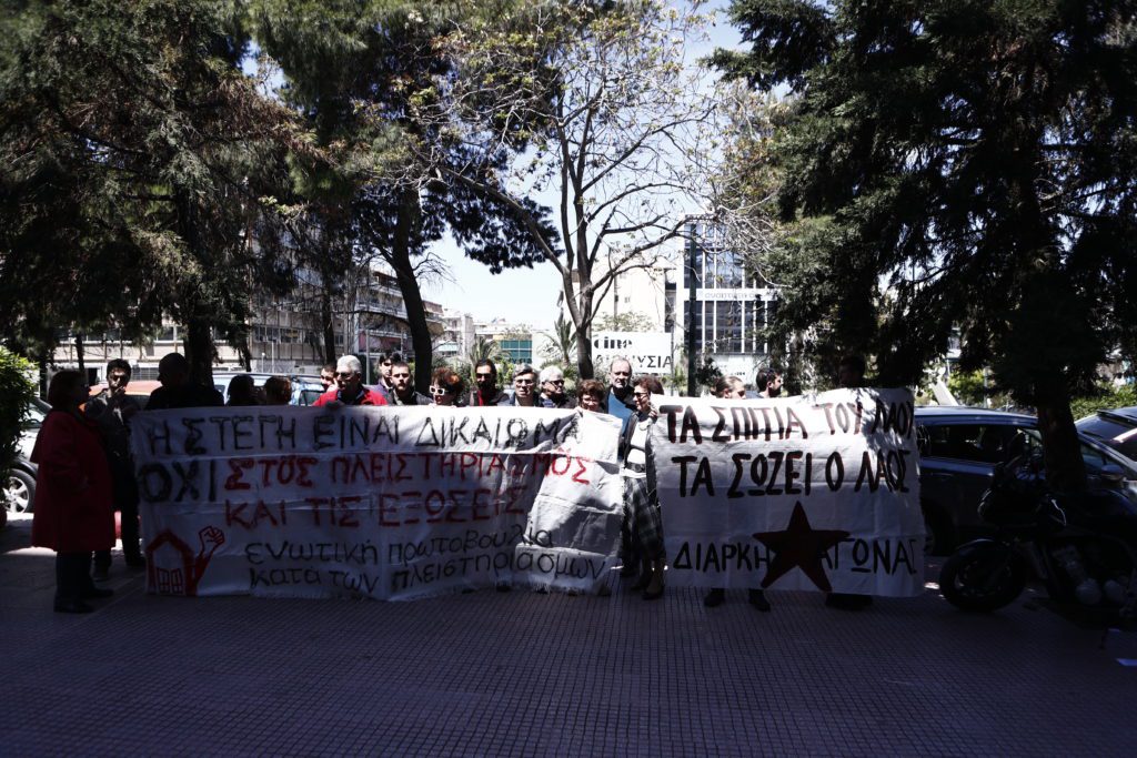 Πλειστηριασμοί: Πέταξαν έξω από το σπίτι του 81χρονο με κινητικά προβλήματα – «Δεν πήραμε ούτε τα ρούχα»