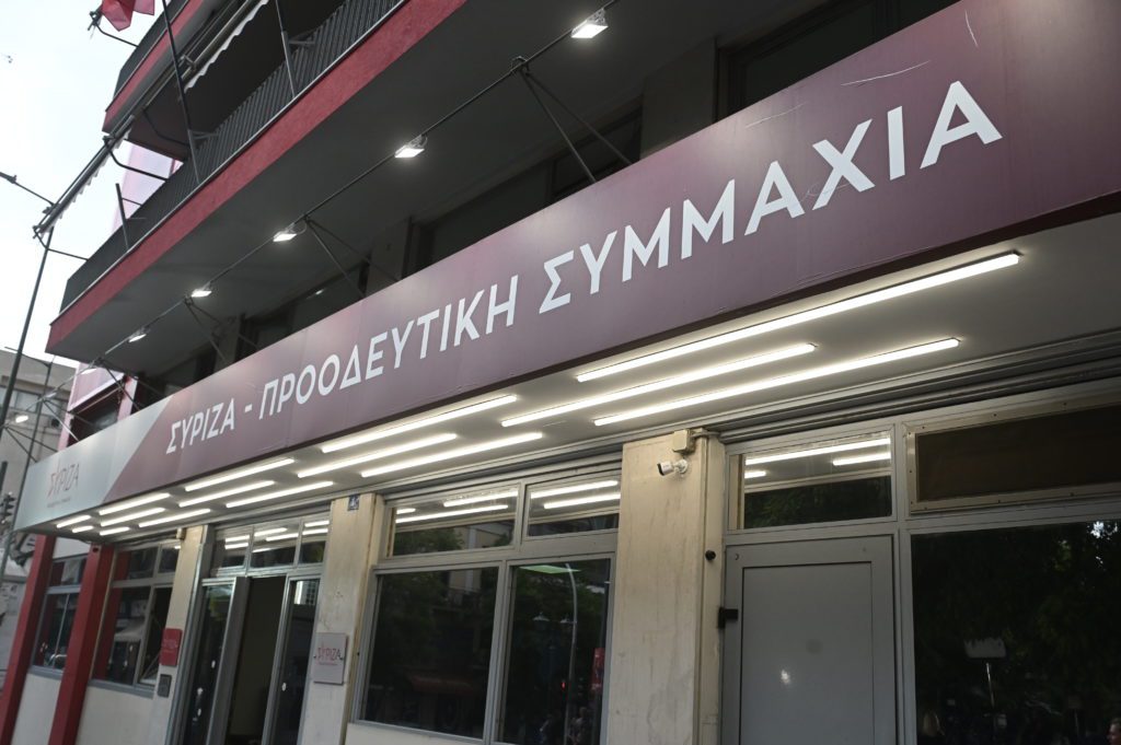 ΣΥΡΙΖΑ: Το ΠΑΣΟΚ θέλει αναβίωση συγκυβέρνησης με τη Νέα Δημοκρατία