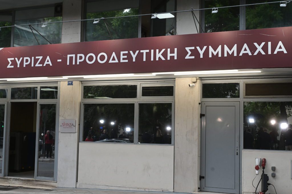 Το νέο σχέδιο oργανωτικής και επικοινωνιακής ανασυγκρότησης του ΣΥΡΙΖΑ