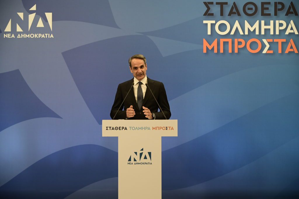 Κυριάκος Μητσοτάκης: Οι πολίτες ενέκριναν την επιλογή της αυτοδύναμης ΝΔ