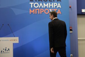 Kλίμα εκφοβισμού από την Νέα Δημοκρατία στη Ροδόπη: «Εάν εσείς δεν με στηρίξετε, εγώ δεν μπορώ να σας στηρίξω» (Video)