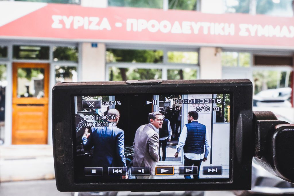 ΣΥΡΙΖΑ-Εκτελεστικό Γραφείο: Να σταθούμε ανάχωμα στην παντοδυναμία και την αλαζονεία της κυβέρνησης Μητσοτάκη