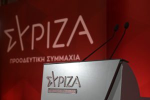 ΣΥΡΙΖΑ: «Απαράδεκτα και επικίνδυνα παιχνίδια Μητσοτάκη σε βάρος της ελληνικής μουσουλμανικής μειονότητας»