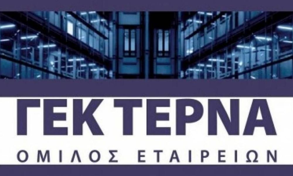 ΓΕΚ ΤΕΡΝΑ σε αναλυτές: Μεγαλύτερη επιστροφή αξίας στους μετόχους τα προσεχή χρόνια