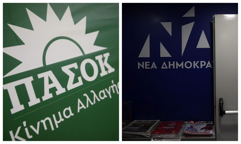 Αλληλοκατηγορίες ΝΔ-ΠΑΣΟΚ με φόντο τα σενάρια συγκυβέρνησης