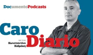 Podcast – Caro Diario: Η ξεχωριστή αγγλίδα Έμιλι Μπλαντ