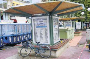 Μήνυση στον Αγοραστό για ρουσφέτια στα ΚΤΕΛ