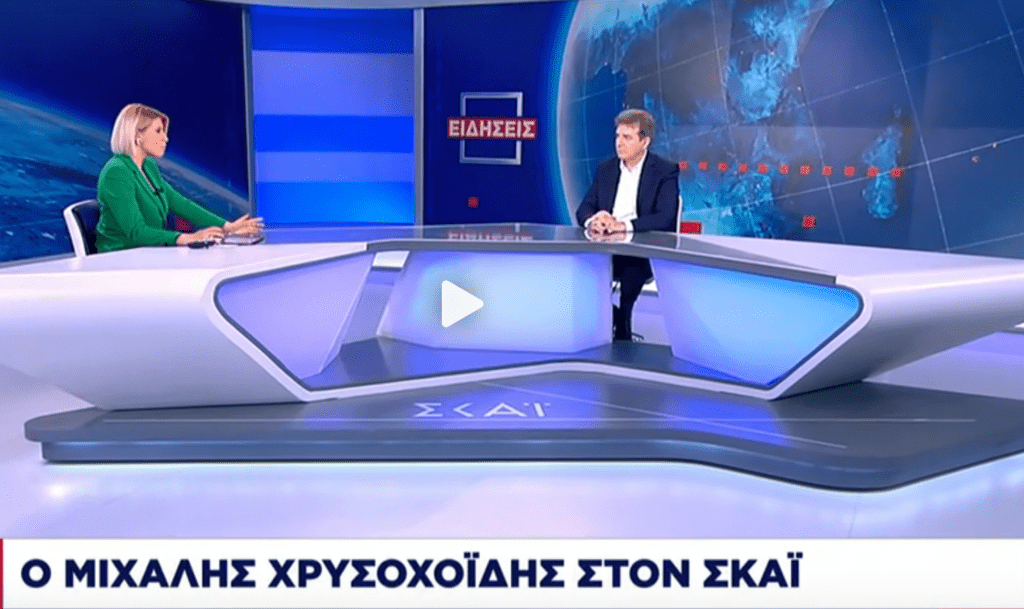 «Δεν υπάρχουν διαφορές ΝΔ και ΠΑΣΟΚ» ομολογεί ο Χρυσοχοΐδης (Video)