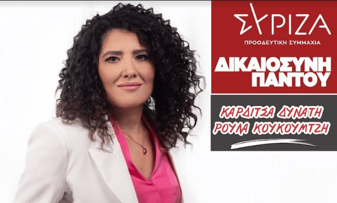 Τα 12 διλήμματα της κάλπης