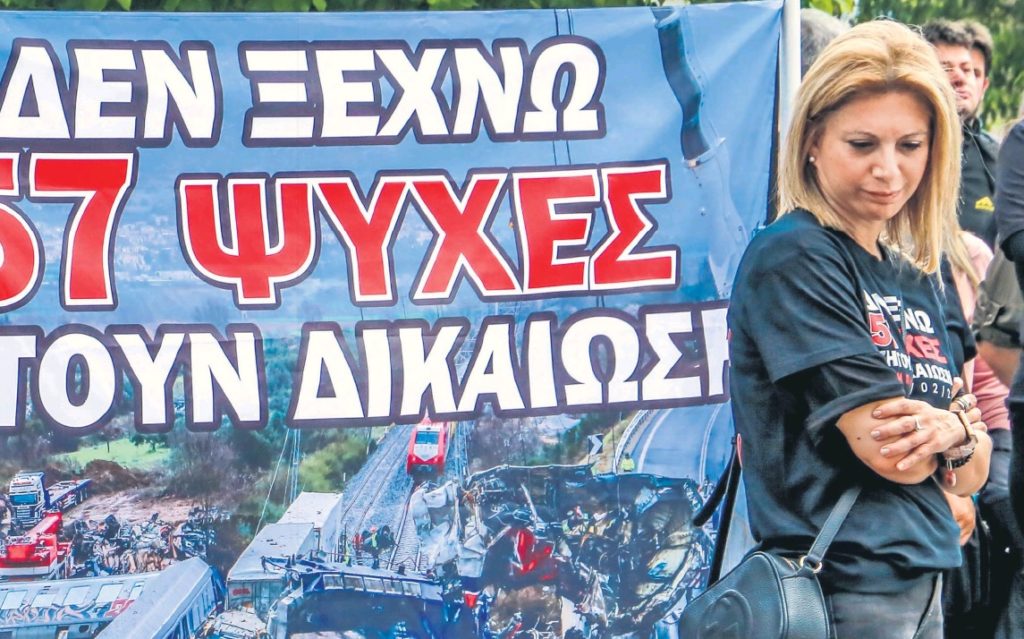 Μητέρα 20άχρονης στα Τέμπη: «Ο πολιτικός αντίπαλος του Μητσοτάκη είναι τα έργα του, όχι εμείς»