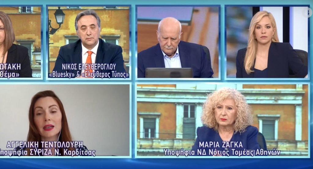 «Καρφιά» γαλάζιας υποψήφιας κατά Μητσοτάκη για τον ΕΦΚ: «Ας με πετάξει έξω το κόμμα» (Video)