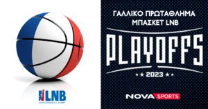 Ποδοσφαιρική πανδαισία με φινάλε σε LaLiga Santander &#038; Ligue 1 και μπασκετικό θέαμα με τα ημιτελικά των Playoffs στο Γαλλικό Πρωτάθλημα LNB