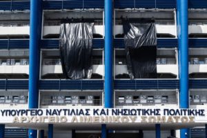 Εργατικό δυστύχημα στο Πέραμα: Οι προειδοποιήσεις των συνδικάτων στη Ζώνη για ατύχημα στα ναυπηγεία