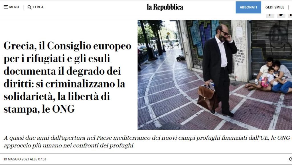 Η La Repubblica «κατακεραυνώνει» την κυβέρνηση Μητσοτάκη για ελευθερία Τύπου και δικαιώματα στην Ελλάδα