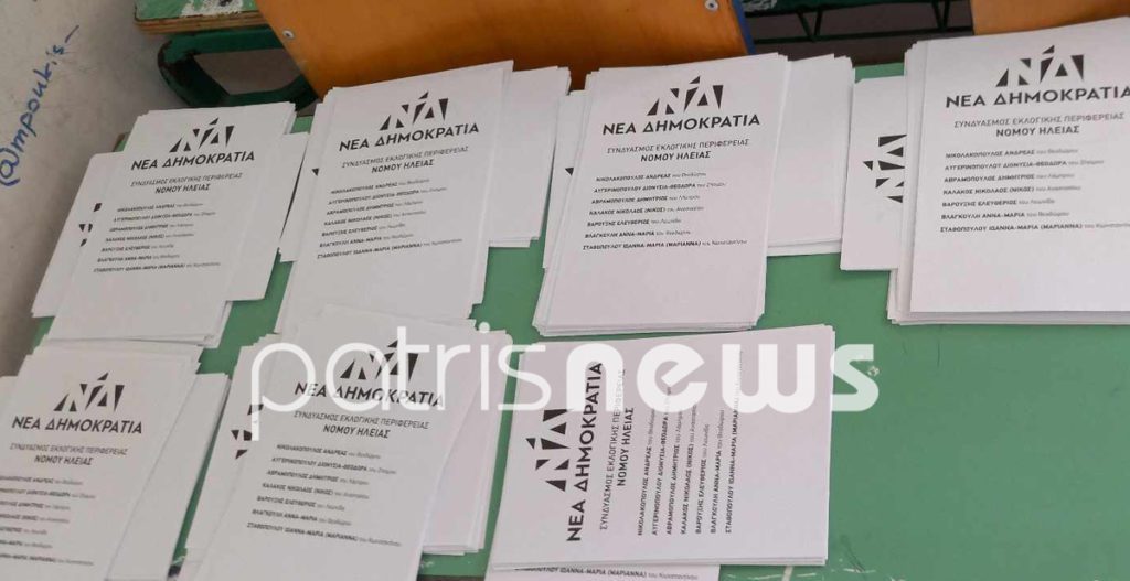 Εκλογές 2023: Ένταση σε εκλογικό τμήμα στον Πύργο – Κατήγγειλαν δικαστική αντιπρόσωπο για μεροληψία (Photos)