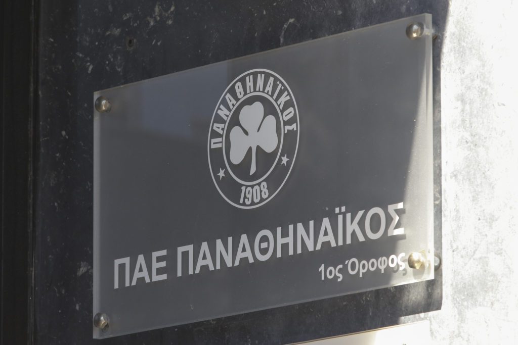 Παναθηναϊκός: «Έκλεισε» ο Μλαντένοβιτς μέχρι το 2025