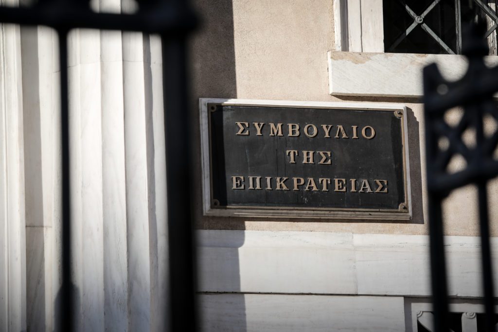 ΣτΕ: Απορρίφθηκε η προσφυγή Εμφιετζόγλου για τον αποκλεισμό του από τις εκλογές του Μαΐου