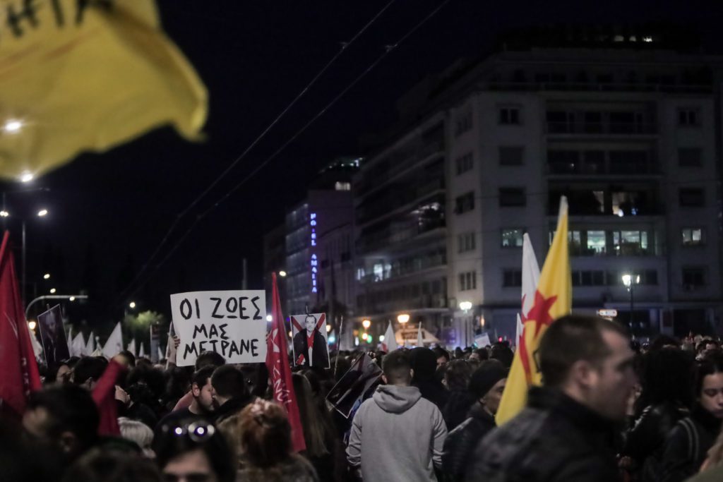 Συλλαλητήρια σε όλη τη χώρα για την τραγωδία στην Πύλο