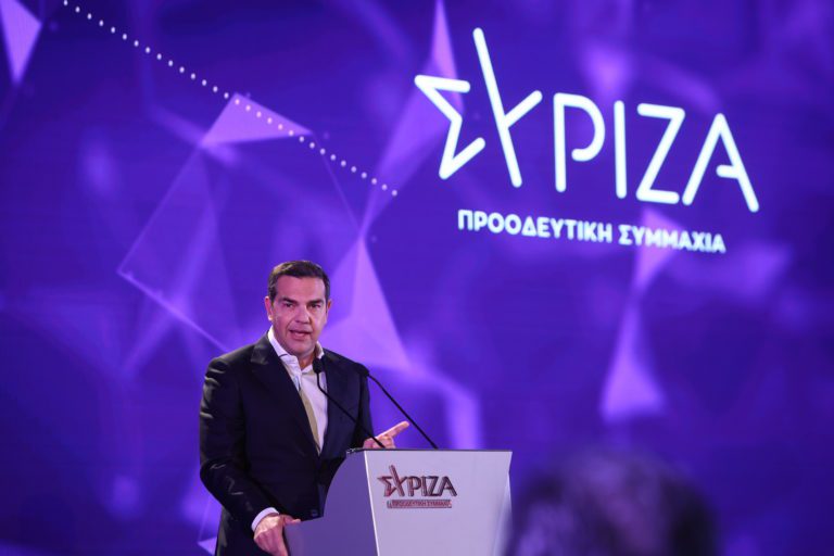 Την Τετάρτη η παρουσίαση του οικονομικού προγράμματος του ΣΥΡΙΖΑ-ΠΣ από τον Αλέξη Τσίπρα