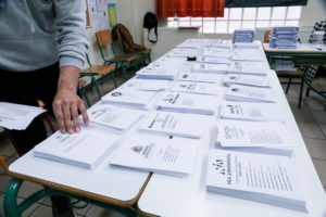 Για τις εκλογές της 25ης Ιουνίου δήλωσαν συμμετοχή 44 κόμματα &#8211; Δείτε αναλυτικά
