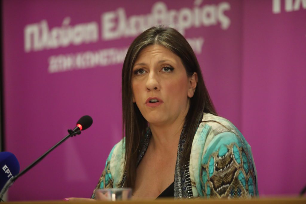 Πλεύση Ελευθερίας: Συνέντευξη Τύπου δίνουν οι «κομμένοι» υποψήφιοι βουλευτές της Ζωής Κωνσταντοπούλου