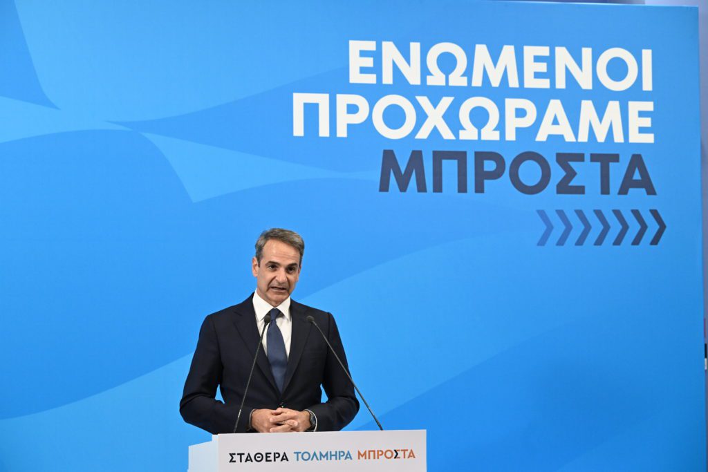 Η δήλωση Μητσοτάκη από την Πειραιώς (Video)