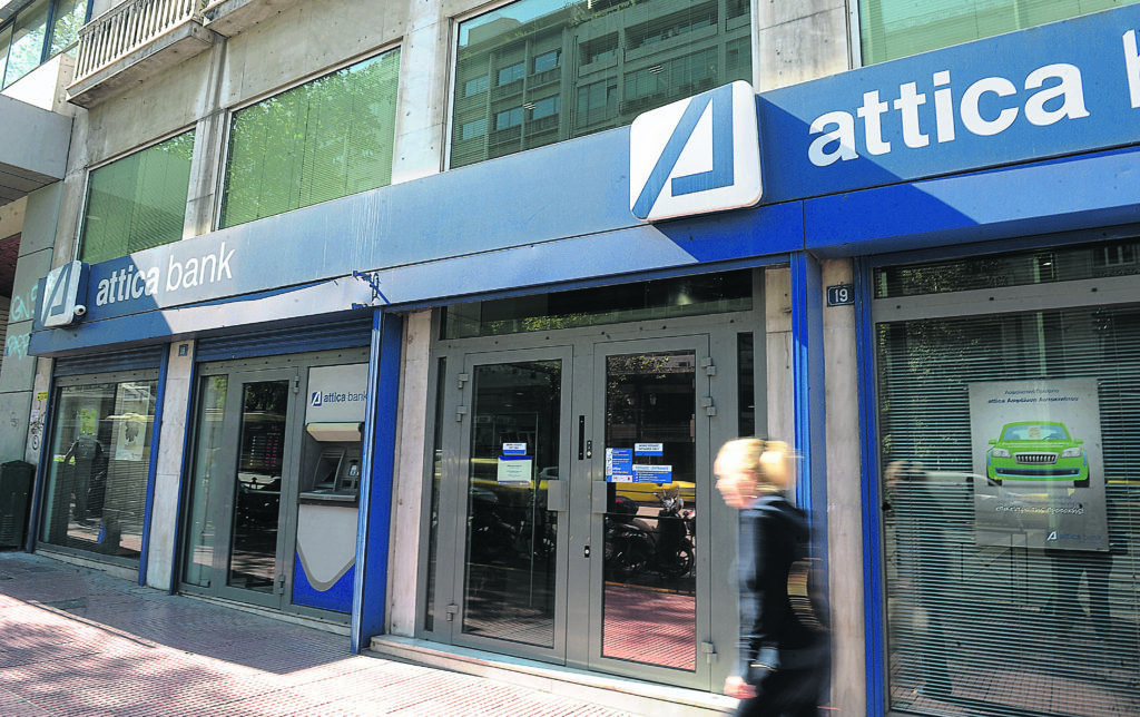 Ε. Βρεττού: «Πολλές προκλήσεις, αλλά και σημαντικές ευκαιρίες  για τις μη συστημικές τράπεζες»