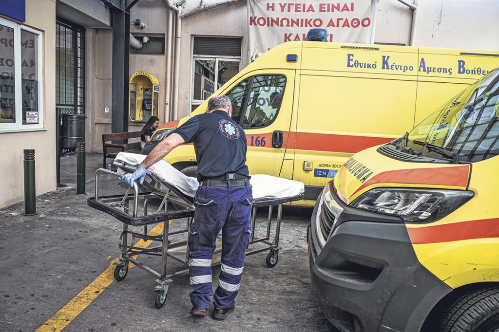 Πεθαίνοντας στο δρόμο για το νοσοκομείο στην Ελλάδα του Μητσοτάκη