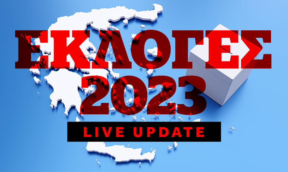 LIVE: Εκλογές 25ης Ιουνίου 2023