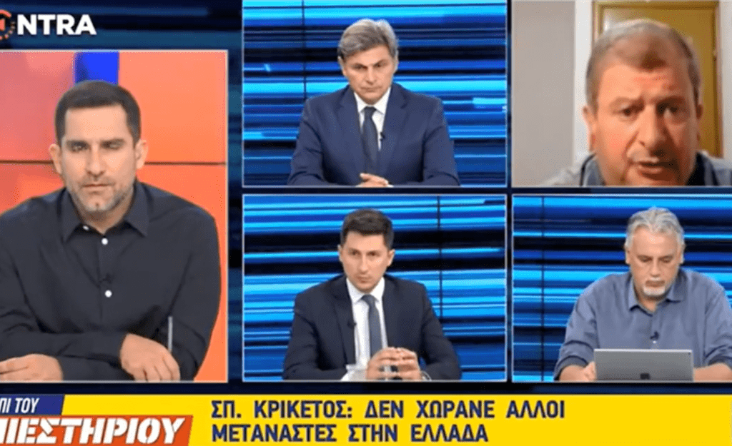 Ναυάγιο Πύλος: Η ΝΔ διέγραψε τον Κρικέτο μετά την κατακραυγή