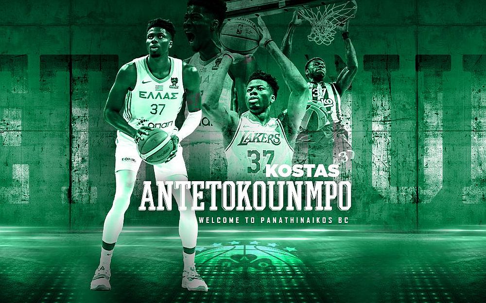 Basket League: «Πράσινος» ο Κώστας Αντετοκούνμπο