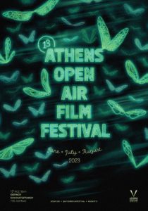 Ξεκίνημα για το Athens Open Air Festival με «Βασιλιά των λιονταριών»