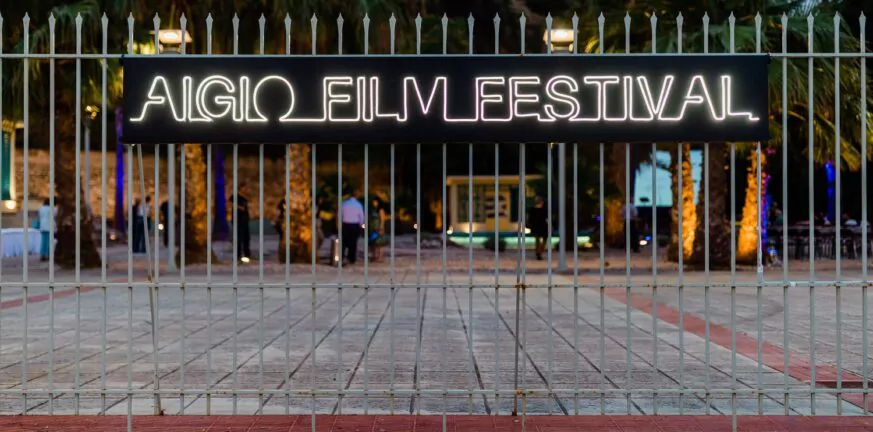 Δεύτερο Διεθνές Φεστιβάλ Ταινιών Μικρού Μήκους στο Αίγιο και πρεμιέρα για νέο φεστιβάλ στην Ανάφη