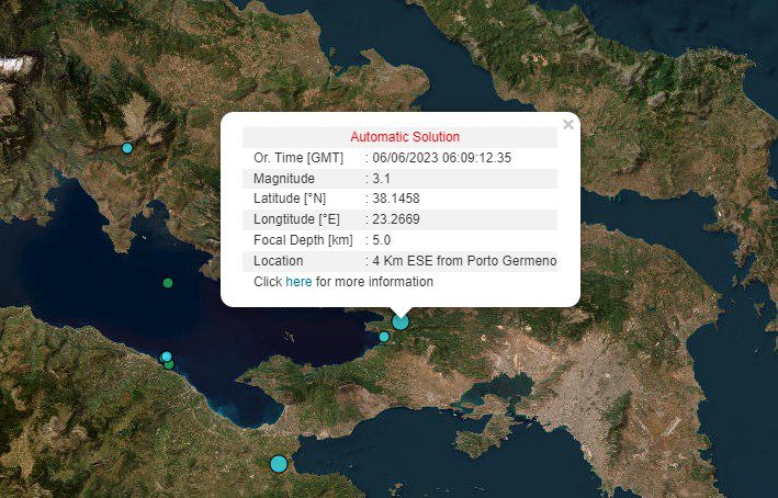 Σεισμός 3,1 Ρίχτερ στο Πόρτο Γερμενό
