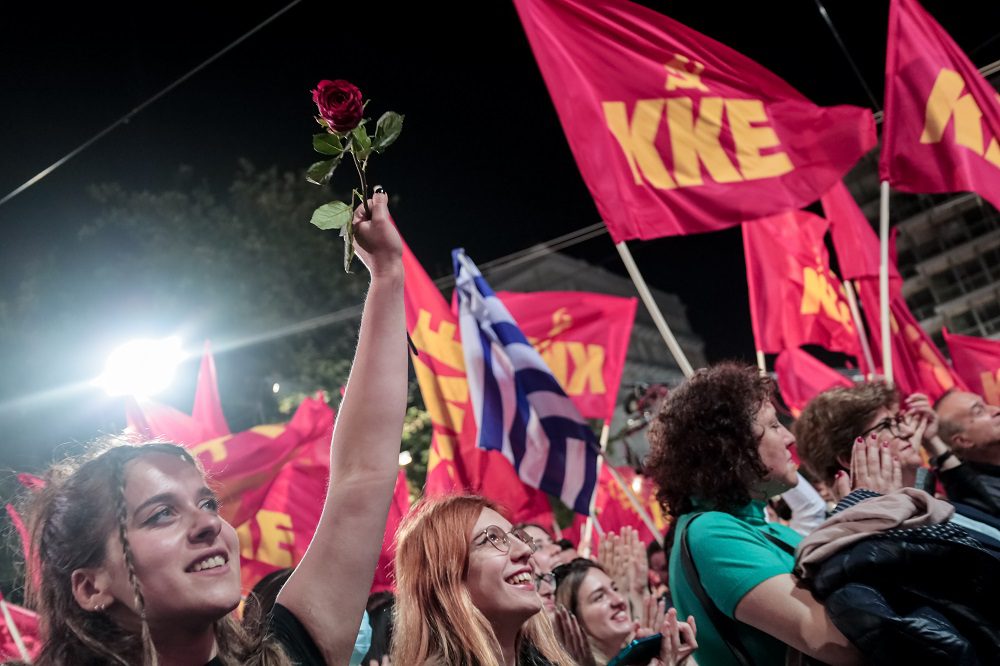 KKE: Εντείνει τη βαρβαρότητα σε βάρος των μεταναστών το νέο Σύμφωνο της ΕΕ