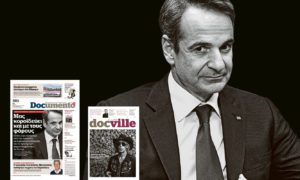 Αποκάλυψη: Μας κοροϊδεύει και με τους φόρους &#8211; Εκτάκτως το Σάββατο στο Documento