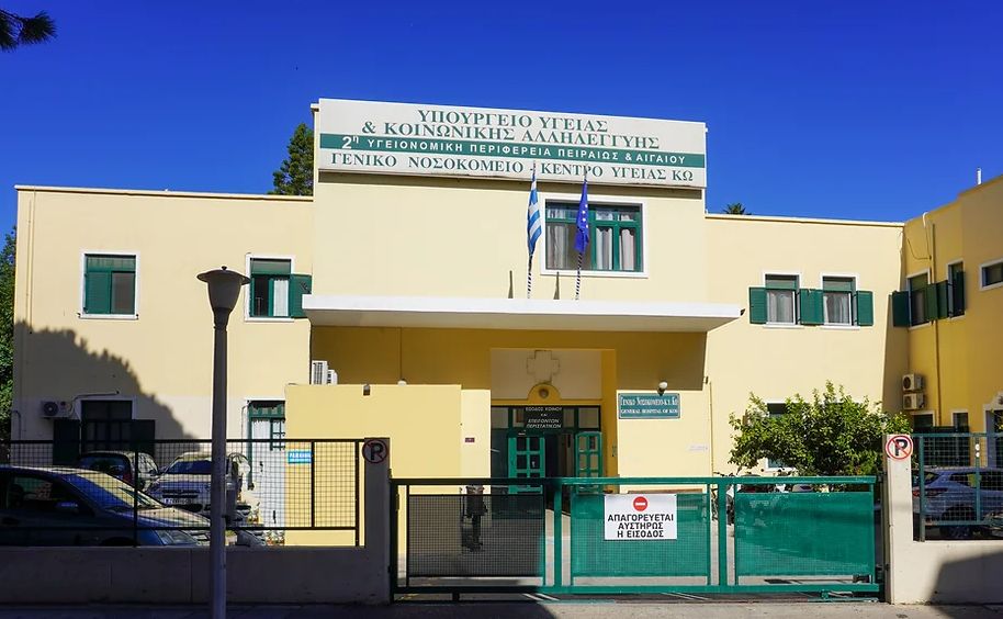 Κως: Κραυγή απόγνωσης από τους γιατρούς του Ιπποκράτειου Νοσοκομείου – Χωρίς παθολόγο παραμένει το νησί