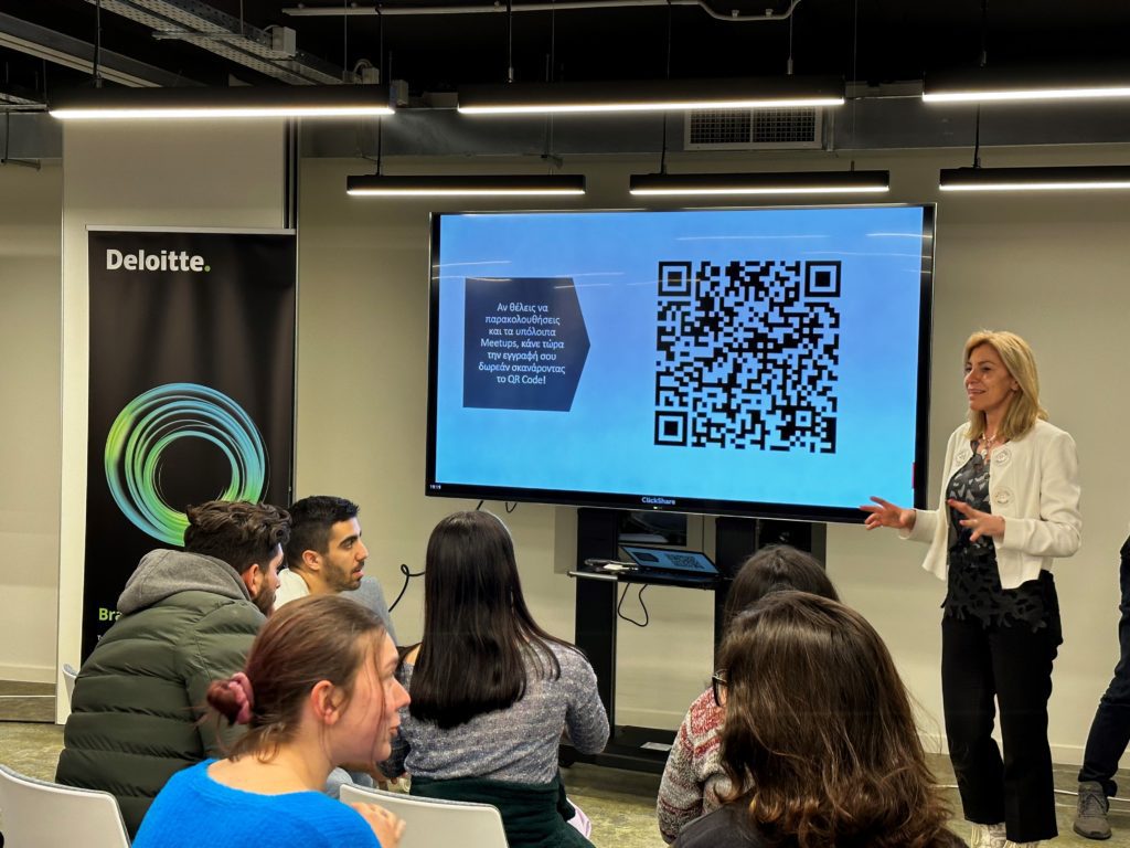 Με μεγάλη επιτυχία ολοκληρώθηκε ο πρώτος κύκλος των Meetups στο Brainzone, το νέο Innovation Hub της Deloitte στην Πάτρα