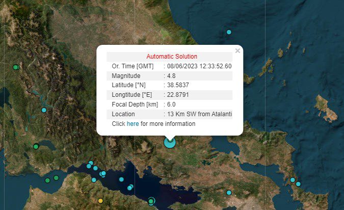 Σεισμός 4,8 Ρίχτερ στην Αταλάντη – Ιδιαίτερα αισθητός και στην Αττική