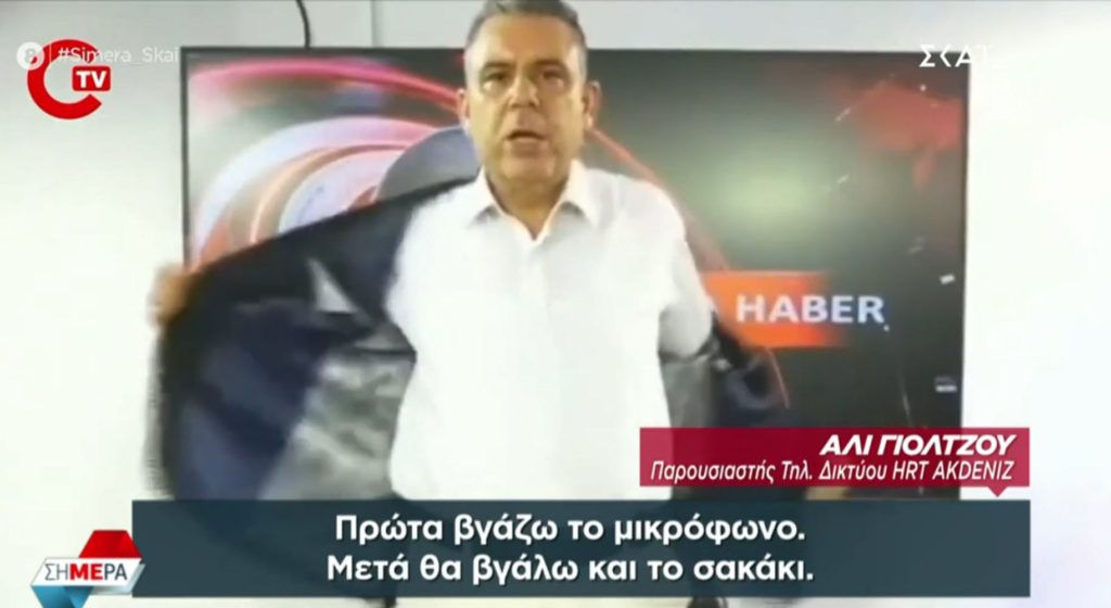 Τούρκος παρουσιαστής έβγαλε τα ρούχα του on air – Ποιος είναι ο λόγος (Video)
