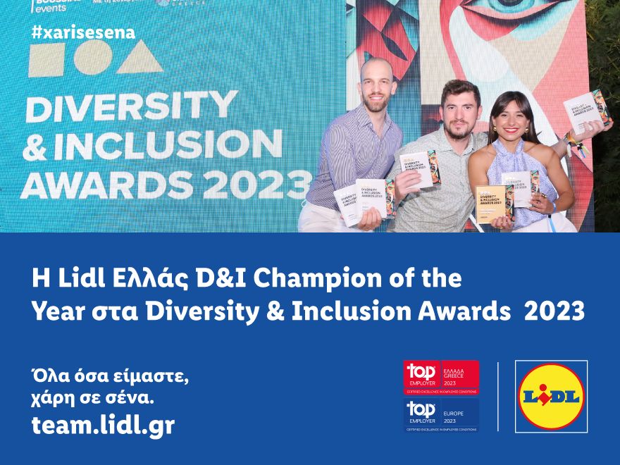 Η Lidl Ελλάς D&I Champion of the Year στα Diversity & Inclusion Awards  2023