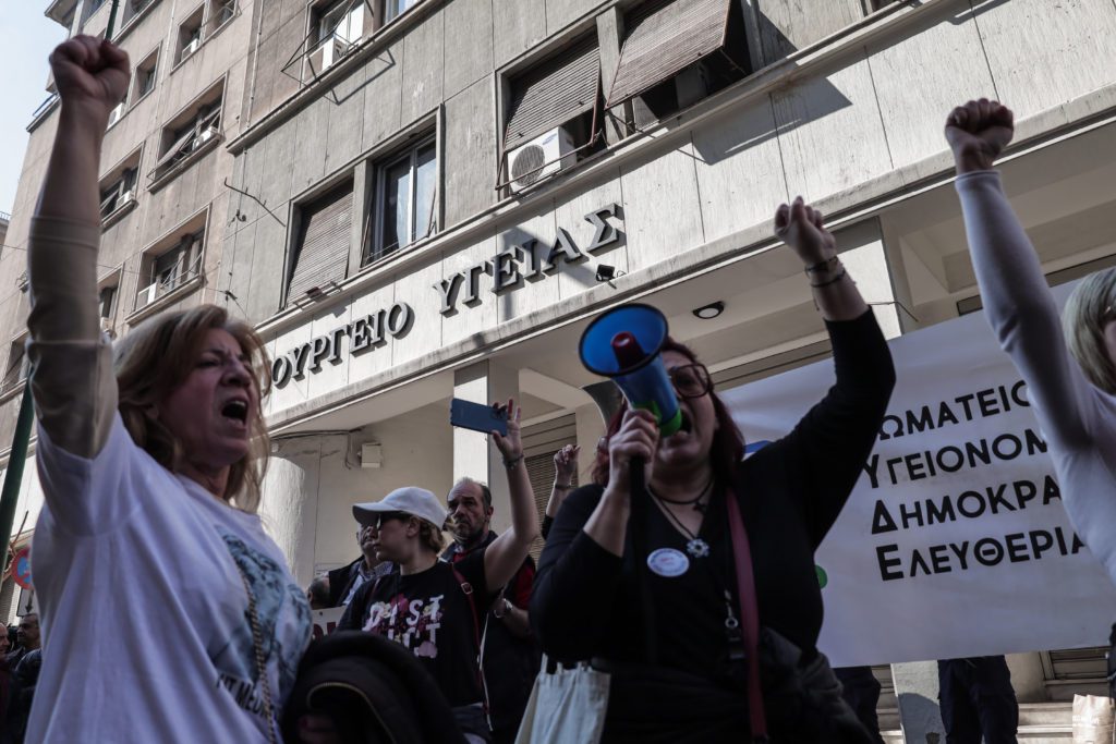 Πανελλαδική κινητοποίηση ΠΟΕΔΗΝ: Στάση εργασίας στα νοσοκομεία και συγκέντρωση στο υπουργείο Υγείας