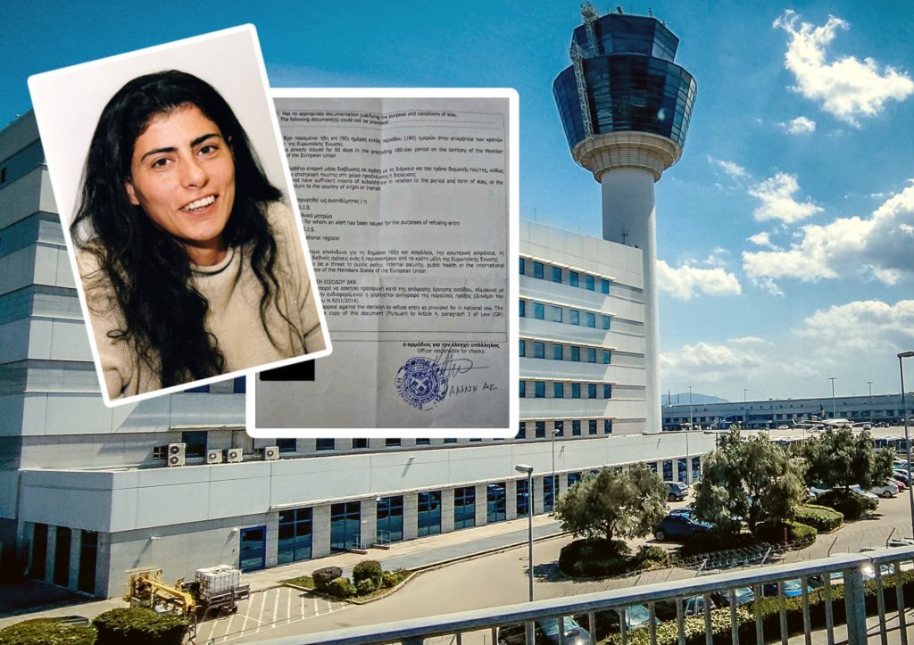 Συνελήφθη Λιβανέζα ακτιβίστρια στην Αθήνα ως «persona non grata» – Είχε φυλακιστεί σε Ισραήλ και Λίβανο για 10 χρόνια