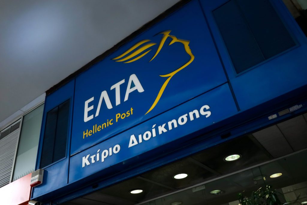 Στο μικροσκόπιο του ΣΥΡΙΖΑ τα αλλεπάλληλα «λουκέτα» σε καταστήματα ΕΛΤΑ