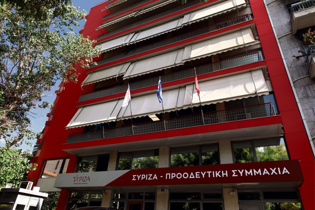 ΣΥΡΙΖΑ: Οι ημερομηνίες για την Κ.Ο και την Κεντρική Επιτροπή