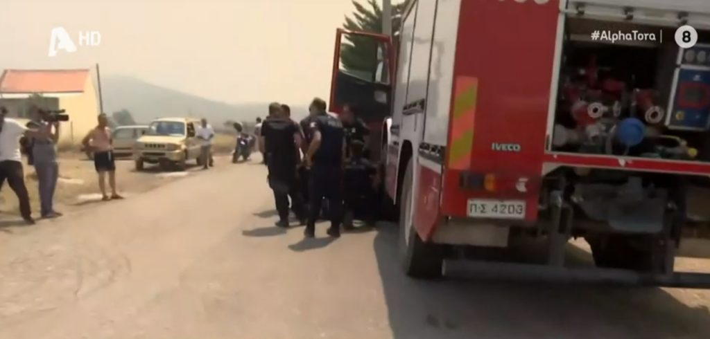 Πυροσβέστης λιποθύμησε στην επιχείρηση κατάσβεσης στη Νέα Πέραμο (Video)